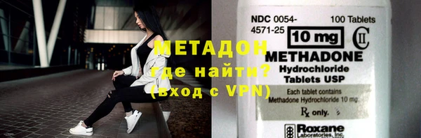 mdpv Волосово