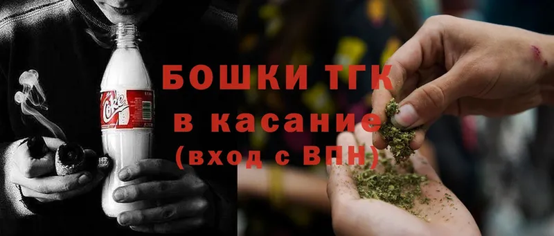 Шишки марихуана THC 21%  Ржев 